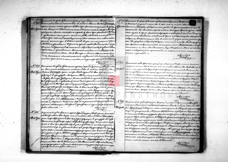 image.from.unit.number "[Akta urodzeń, małżeństw i zgonów]."