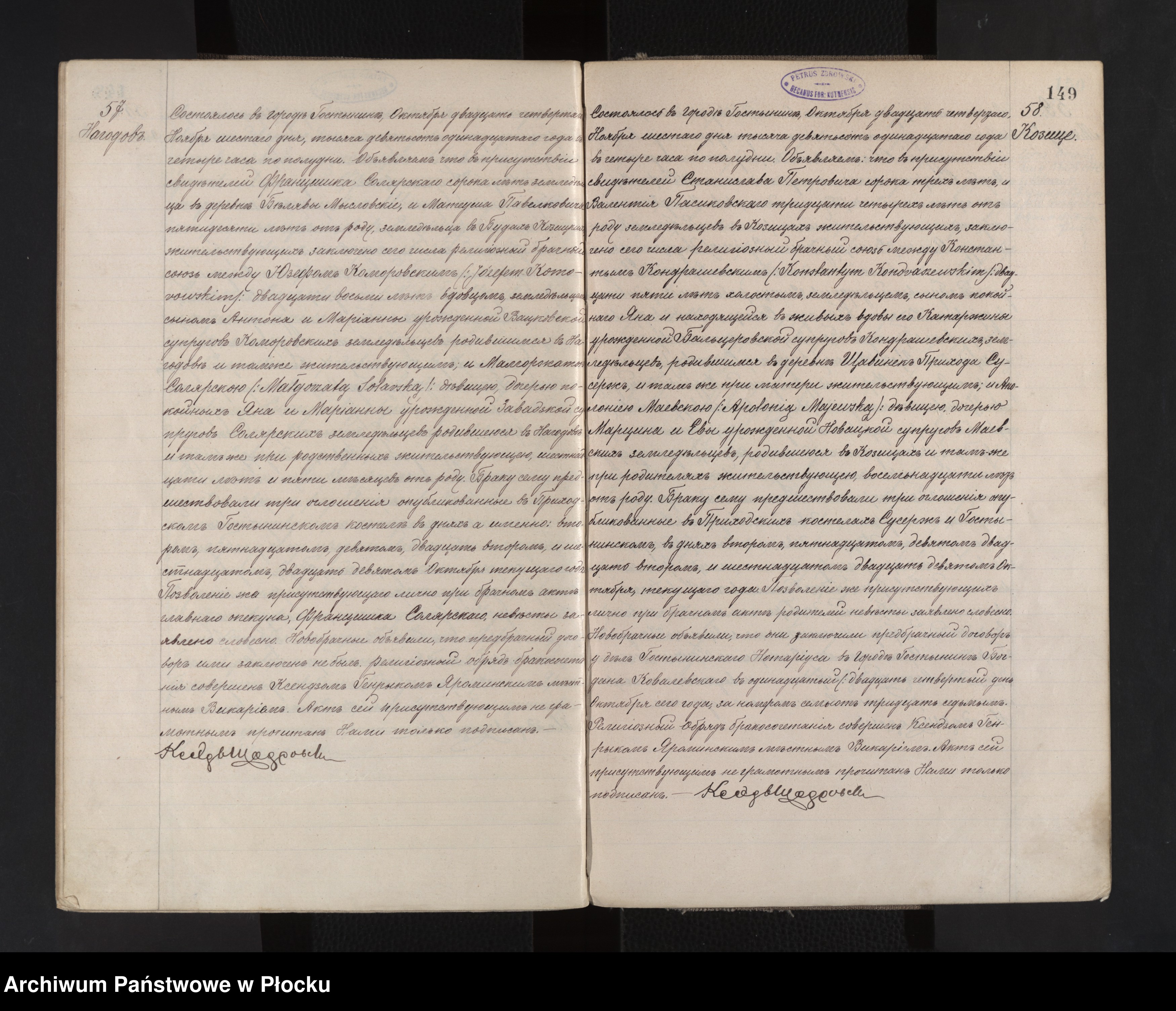 Skan z jednostki: Akta urodzeń, małżeństw i zgonów