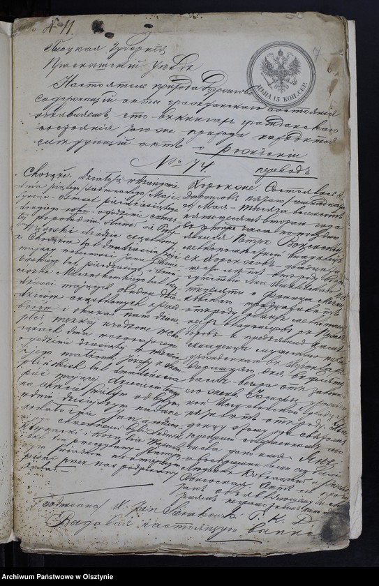 image.from.unit.number "Dokumenty do Brakosočetanìj s˝ Prihoda Ânovec˝ za 1882 god˝ [Annexa do małżeństw z Parafii Janowiec za 1882 rok]"