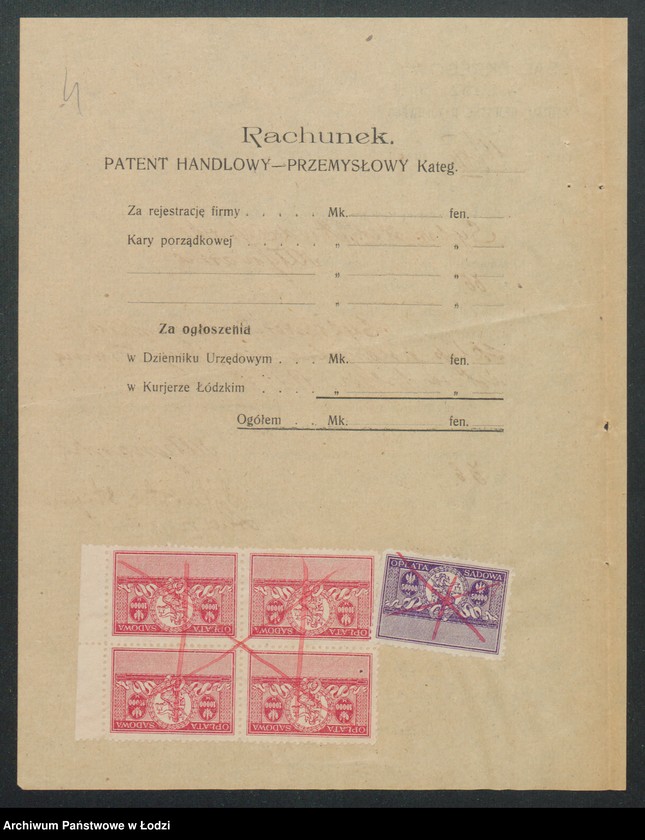 Obraz 6 z jednostki "Sylwester Stefan Andrzejewski- sklep kolonialno-spożywczy"