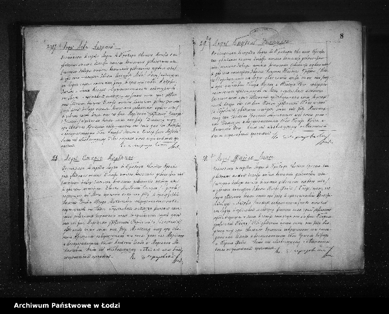 Obraz 12 z jednostki "Akta urodzeń tom I"