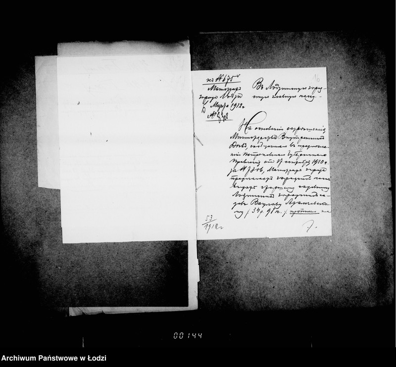 Obraz 17 z jednostki "O soderžanji v ispravnosti parka po Panskoj ulicy"