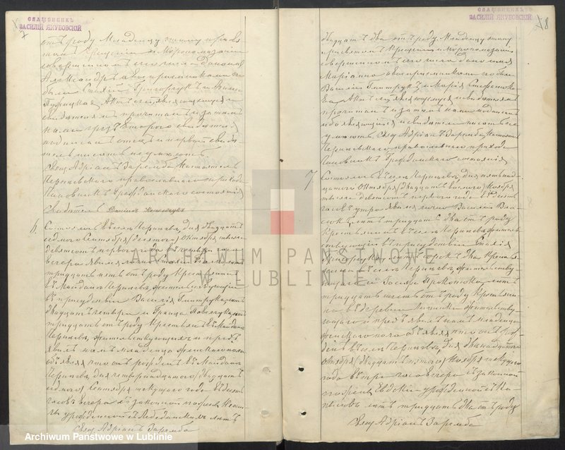 image.from.unit.number "Księga urodzeń, małżeństw i zgonów"