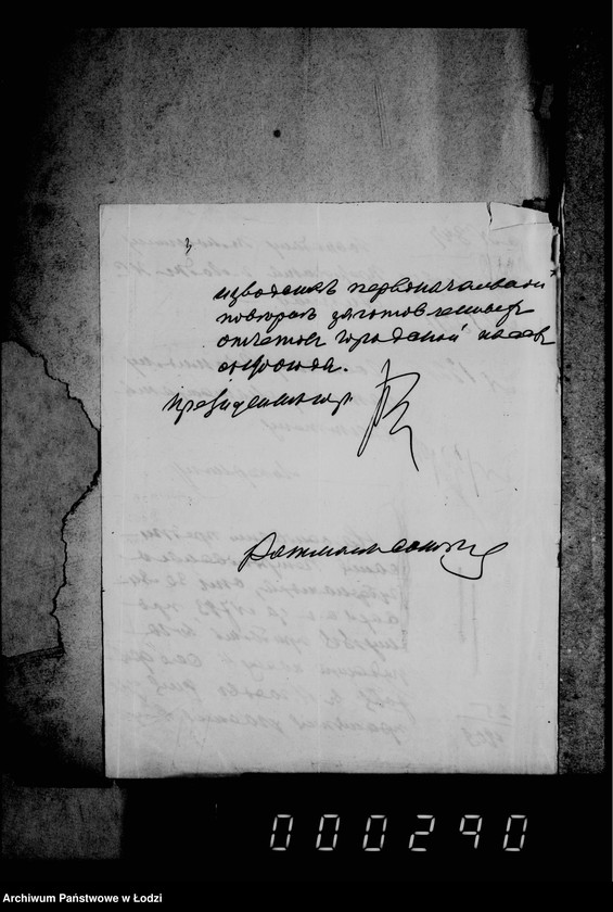 Obraz 8 z jednostki "Otčete gorodskoj kassy za 1900 god, 1901, 1902, 1903, 1904 g."