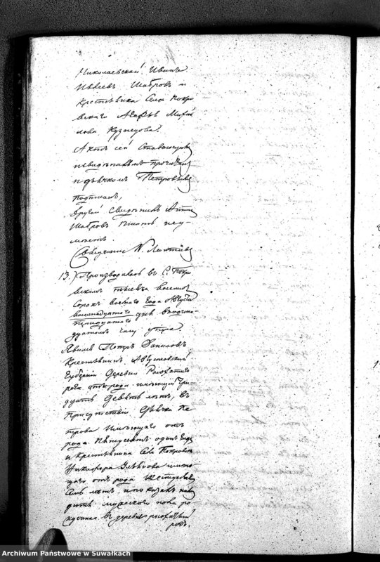 image.from.unit.number "Duplikat Akt Cywilnych z Parafii Jednowierców Karolin za rok 1848"
