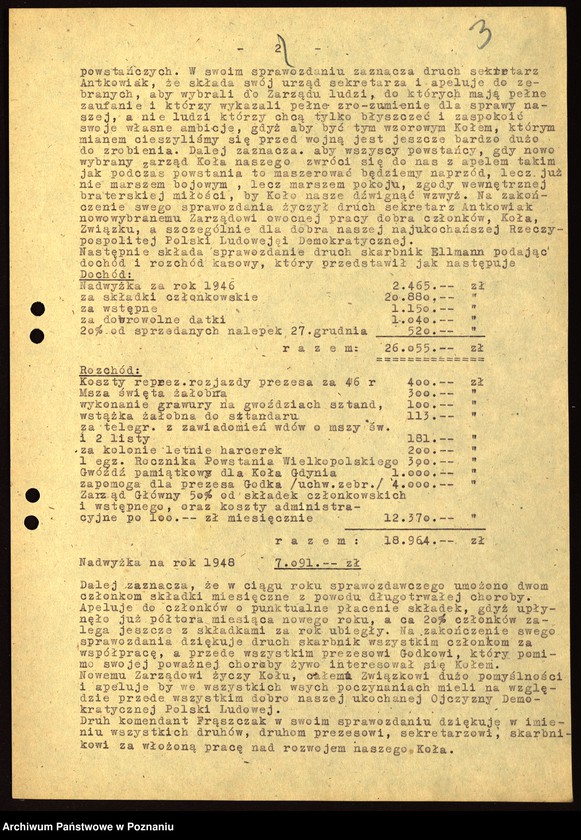 Obraz 6 z jednostki "Współdziałanie Zarządu Głównego Związku Powstańców Wielkopolskich z kołami na terenie miasta Poznania: 1. H.C.P. [1948-1949] 2. Czwartacy [1947-1949] 3. Dziesiątacy [1947-1949] 4. Główna [1946] 5. Górczyn [1946-1949] 6. Jeżyce [1946-1947] 7 Junikowo [1947-1949] 8. Krzyżowniki [1946-1949] 9. 4 Kompania Marynarzy [1948-1949] 10. Im. Fr. Ratajczaka [1947-1948] 11. Śródmieście [1946-1949] 12. Wilda [1947-1949] 13. Dzielnica III Zamek [1947-1949] 14. Żegrze [1947-1949]"