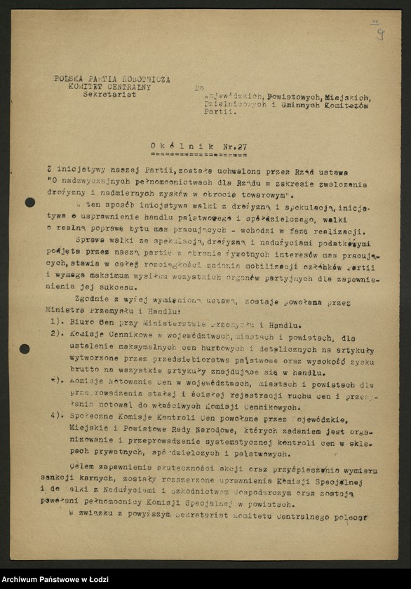 Obraz 10 z jednostki "Uchwały, pisma okólne i instrukcje Wydziału Zawodowego KC"