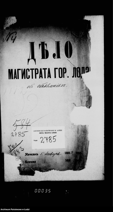 Obraz 5 z jednostki "Ob objavlenijach"