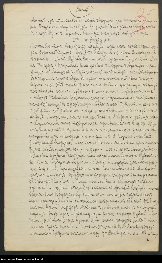 Obraz 7 z jednostki "Edward Heiman – prowadzenie biura komisowo - agenturowego"