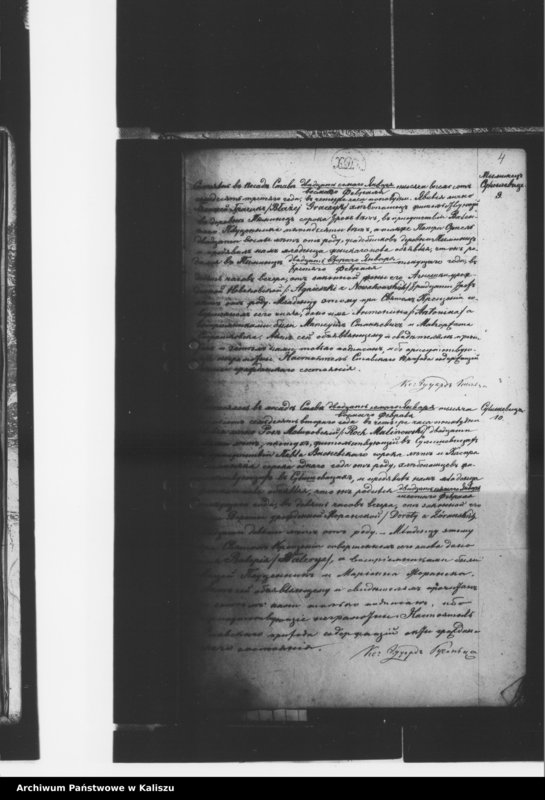 Obraz 17 z jednostki "Księga urodzeń, małżeństw, zgonów (duplikat)"