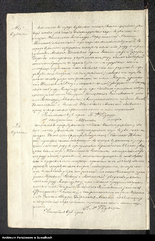 Obraz 10 z jednostki "Kniga dublikat" aktov" grażd. Sostojanija o rodivšichsja brakosočetav[šichsja] i umieršich" za 1914 god". Suwałki"