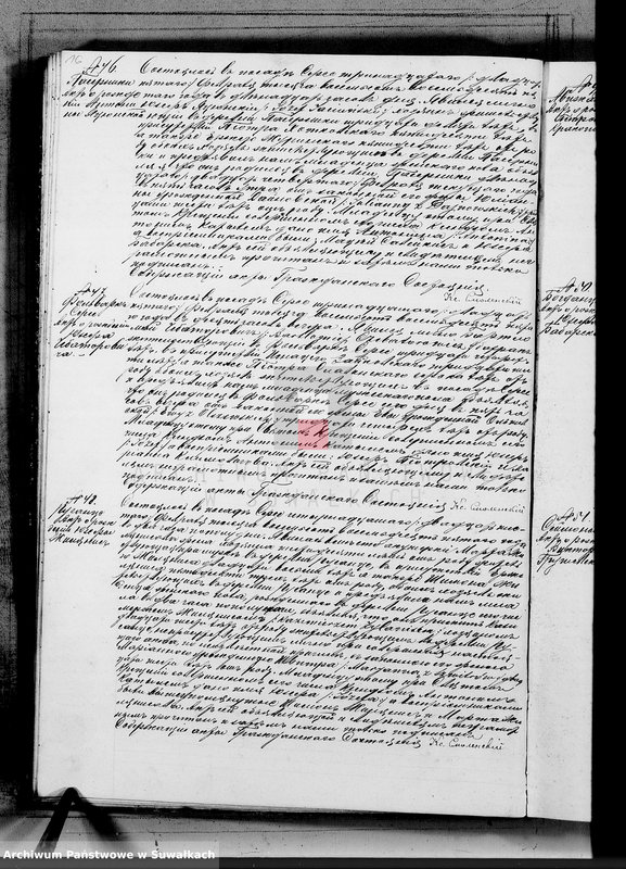 image.from.unit.number "Duplikat dla zapisyvanija aktov graždanskago sostojanija serejskago rimsko-katoličeskago prichoda od uroždennych, brakosočetavšichsja i umeršich na 1885 god"