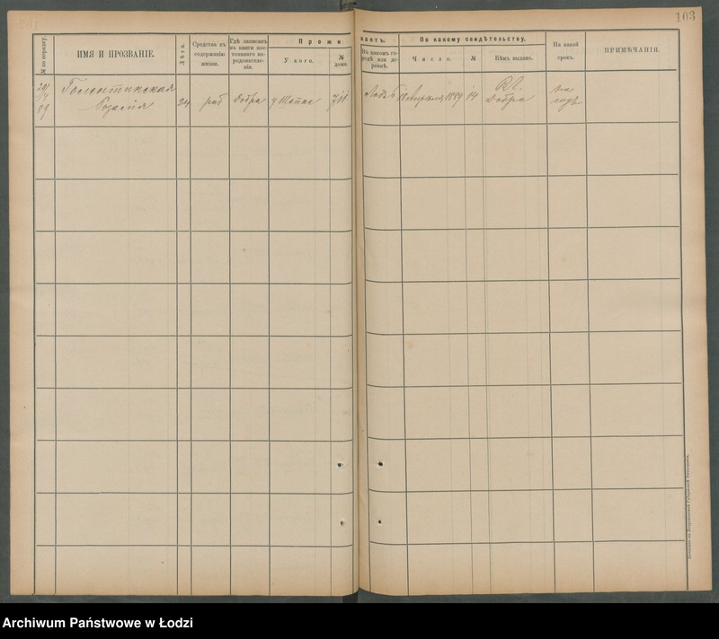 Obraz 17 z jednostki "[Księga ludności niestałej m. Łodzi nr domu 706-740]"