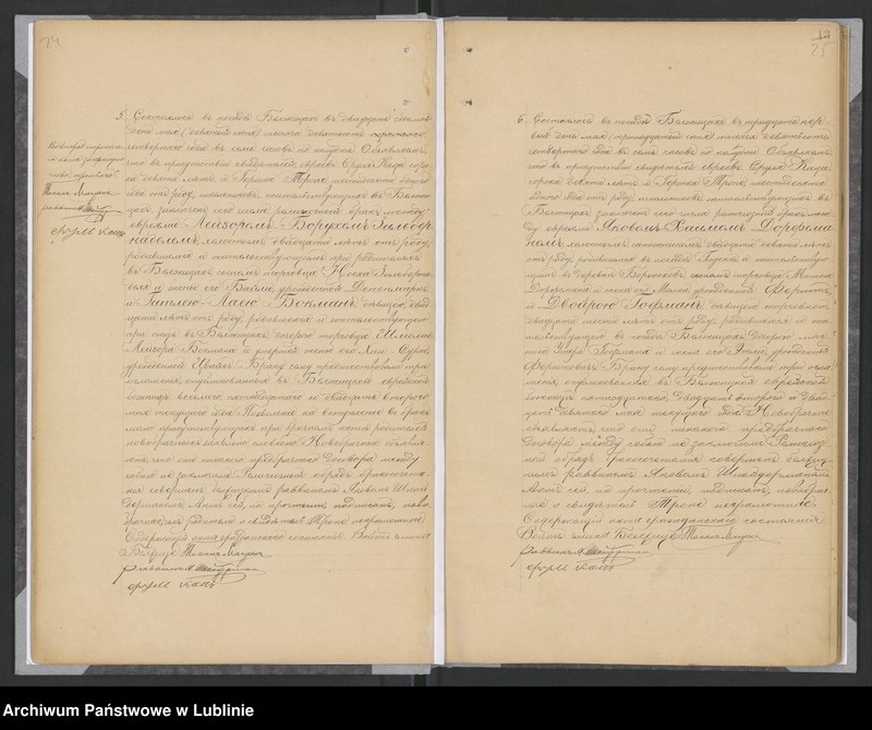 image.from.unit.number "Księga małżeństw"