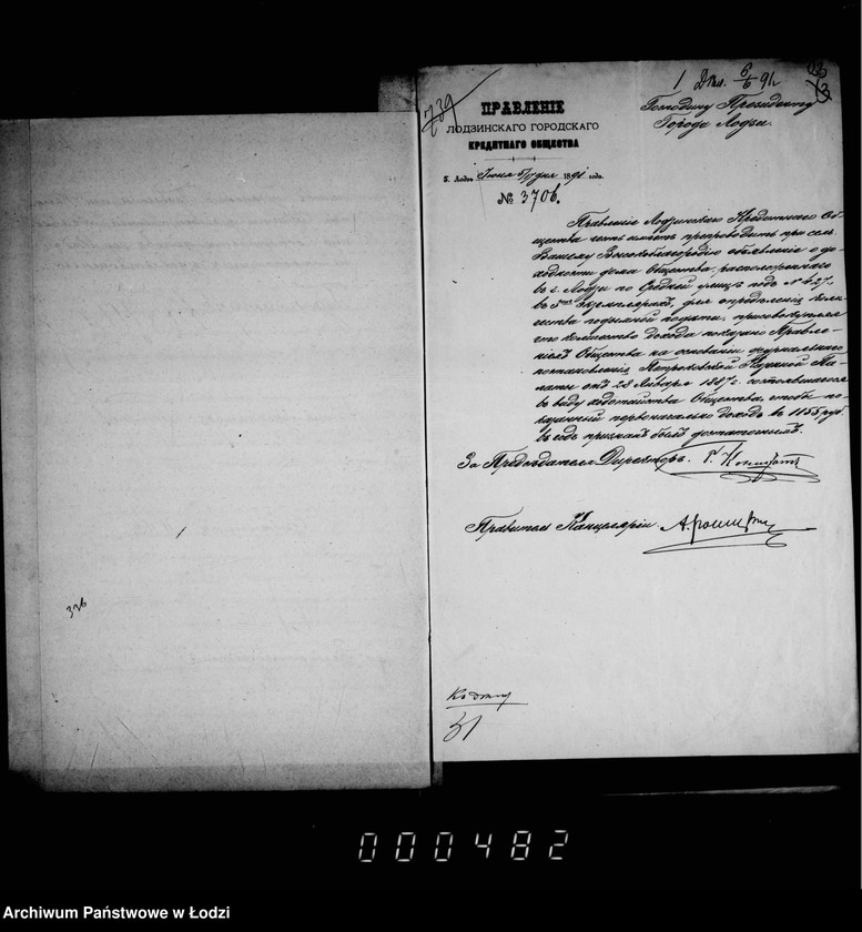 Obraz 17 z jednostki "O perepisi domov i stroenji"