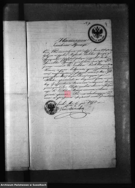 image.from.unit.number "Dokumenta o brakosočetaniu iż Filipovskago Prichoda 1872 goda"