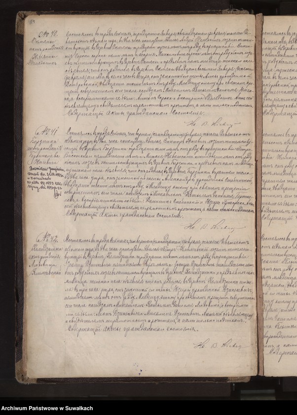 image.from.unit.number "Księga akt urodzeń, małżeństw, zgonów [wyznania rzymskokatolickiego parafii w Berznikach]"
