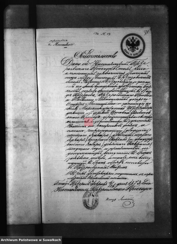 Obraz 15 z jednostki "Kniga s dokumentami Filipovskago Rimsko Katoličeskago Prichoda v 1873 godu"