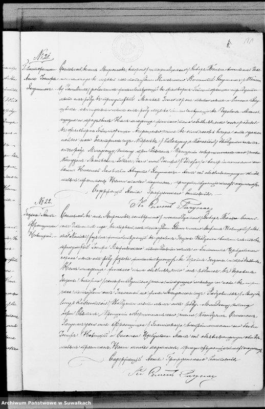 image.from.unit.number "Kniga Duplikat Aktov Graždanskago Sostojanija Miroslavskago Rimsko- Katoličeskago Prichoda o Rodivšichsja, Brakosočetavšichsja i Umeršich za 1890 god"