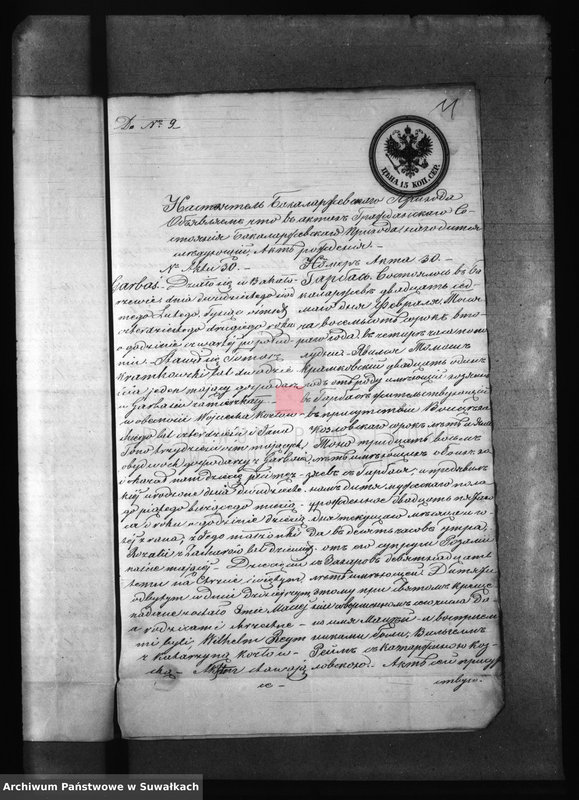 image.from.unit.number "Svidetelstwa brakosočetavšichsja Filipovskago Prichoda v 1869 godu."