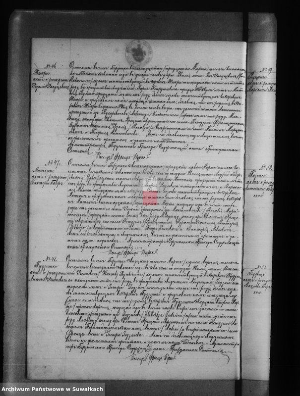 image.from.unit.number "Duplikat aktow o roždenii, brakosočetanii i smerti Berznackago Rimsko- Katoličeskago Prichoda za 1889 god"