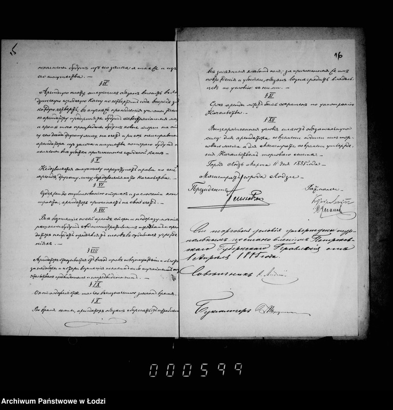 Obraz 15 z jednostki "Ob ochote v gorodskich lesach i na poljach"