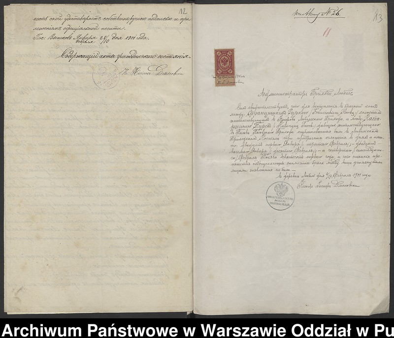 image.from.unit.number "Aneksy do akt małżeństw"