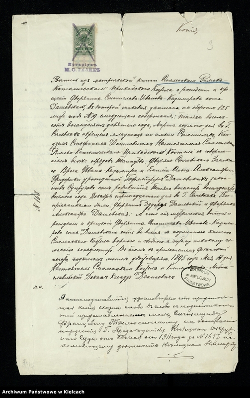 image.from.unit.number "Akta osobiste Stanisława Daszewskiego /syna Jana ur. 1888-zm. 1959/ rotmistrza II Pułku Ułanów, kapitana lotnictwa"
