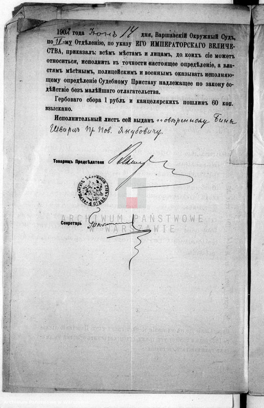 image.from.unit.number "Akta urodzeń - cyrkuł IV"