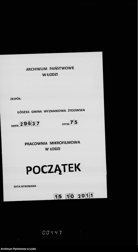 Obraz 1 z jednostki "Żydowski Zakład Dezynfekcyjny"