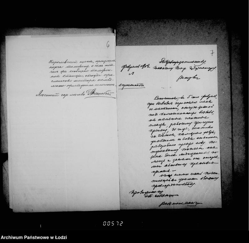 Obraz 11 z jednostki "Perepiska ne trebujuščaja dal´nejšago proizvodstva"