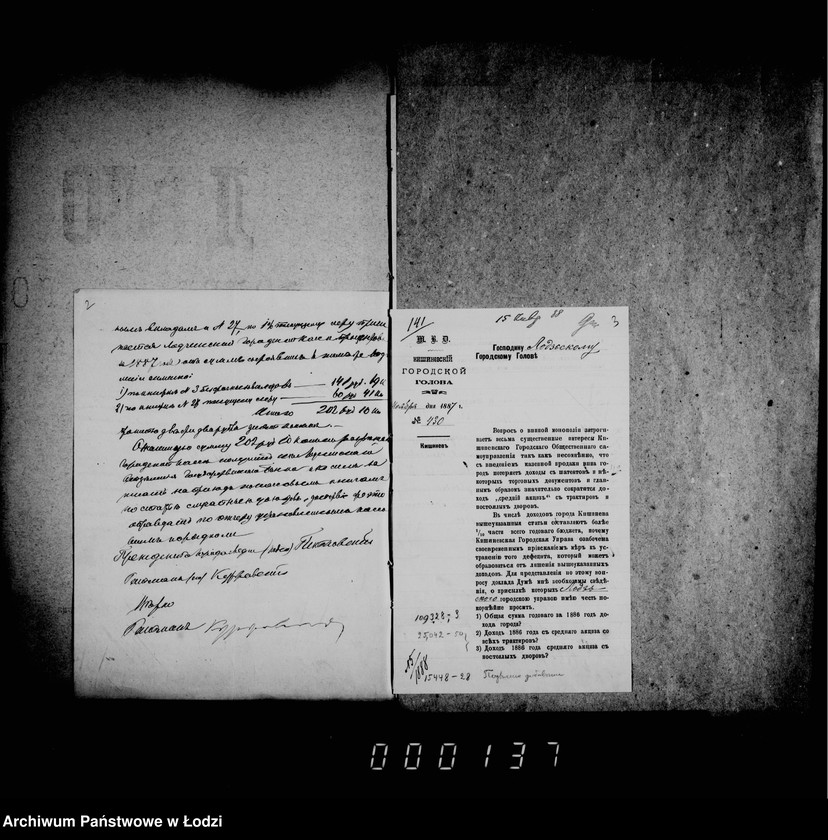 Obraz 7 z jednostki "Otčetnosti lodzinskoj gorodskoj kassy"