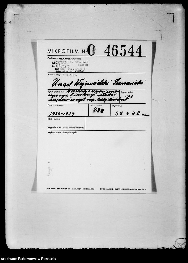 Obraz 2 z jednostki "Protokoły z zebrań periodycznych II instancji władz i urzędów- w myśl rozporządzenia Rady Ministrów"