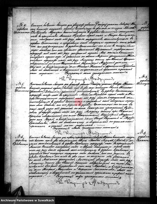 image.from.unit.number "Kniga Duplikat Aktov Graždanskago Sostojanija o roždenij brakosočetanij i o smerti Lejpunskago Rimsko-katoličeskago Prichoda sastavlennych v 1878 godu"