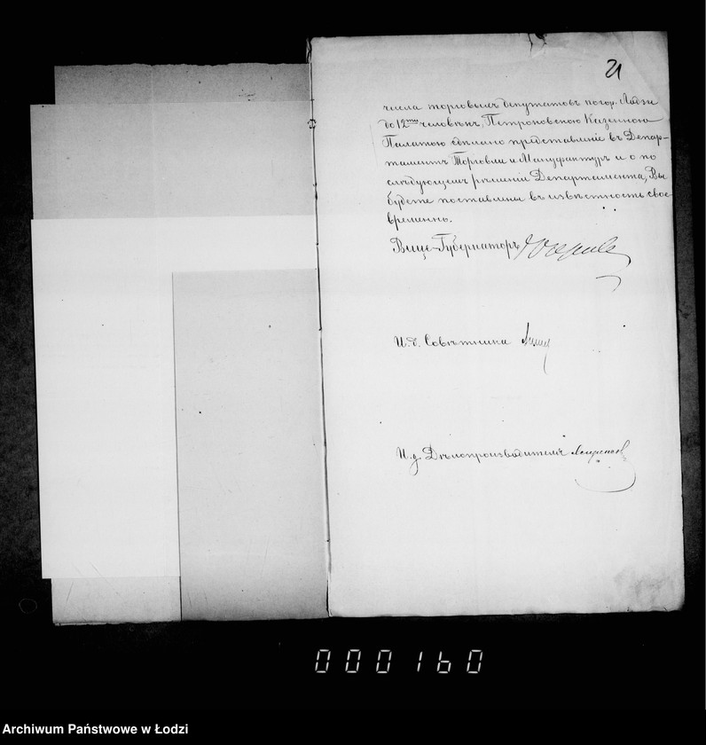 Obraz 17 z jednostki "O členach torgovoj deputacji"