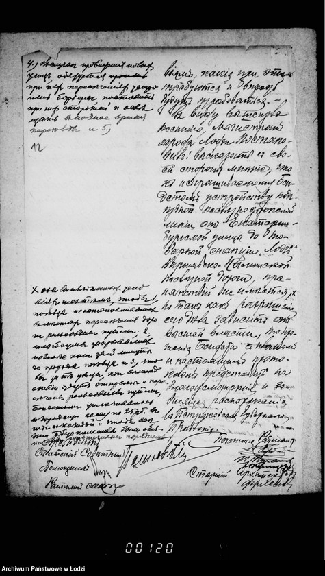 Obraz 16 z jednostki "Po chodatajstvu Mordki Benceta o provedenji linji železnoj dorogi ot Tovarnoj stancji varšavsko-kalisškoj železnoj dorogi do Ekateriburskoj ulicy na ego ploščad´"