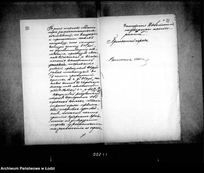 Obraz 19 z jednostki "O sdače v arendu vesov na Zelenom i Vodnom rynkach"