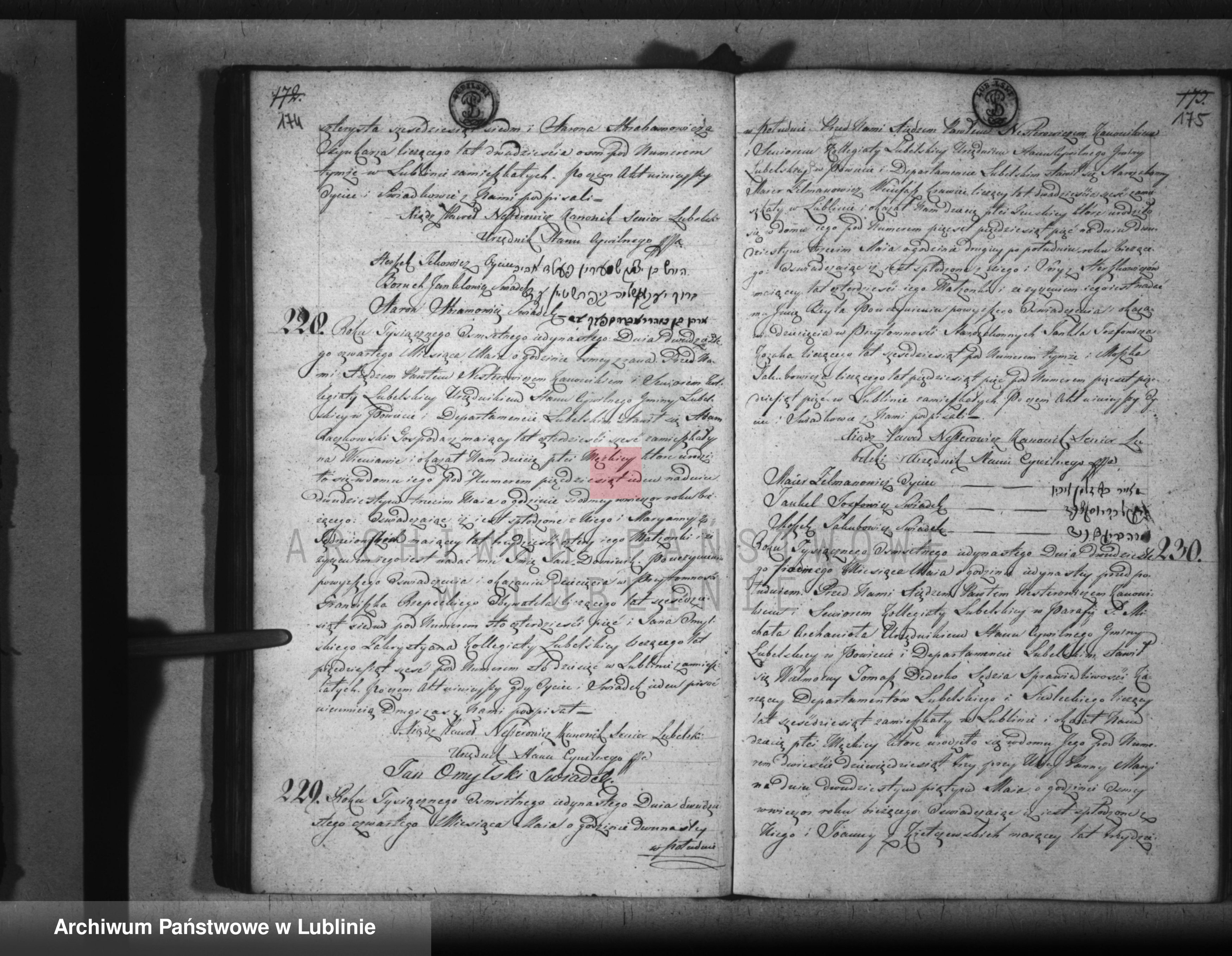 Skan z jednostki: Księga urodzeń