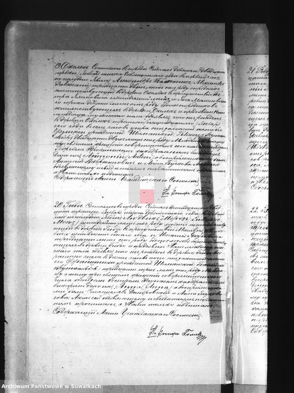 Obraz 16 z jednostki "[Księga akt urodzeń, małżeństw i zgonów wyznania rzymskokatolickiego parafii w Sejnach]."