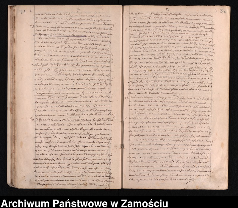 Obraz 19 z jednostki "Akta urodzeń, małżeństw, zgonów"