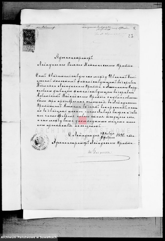 image.from.unit.number "Dokumenty K Knige Brakosočetavšichsja Vejsejskogo R. K. Prichoda za 1890 god"