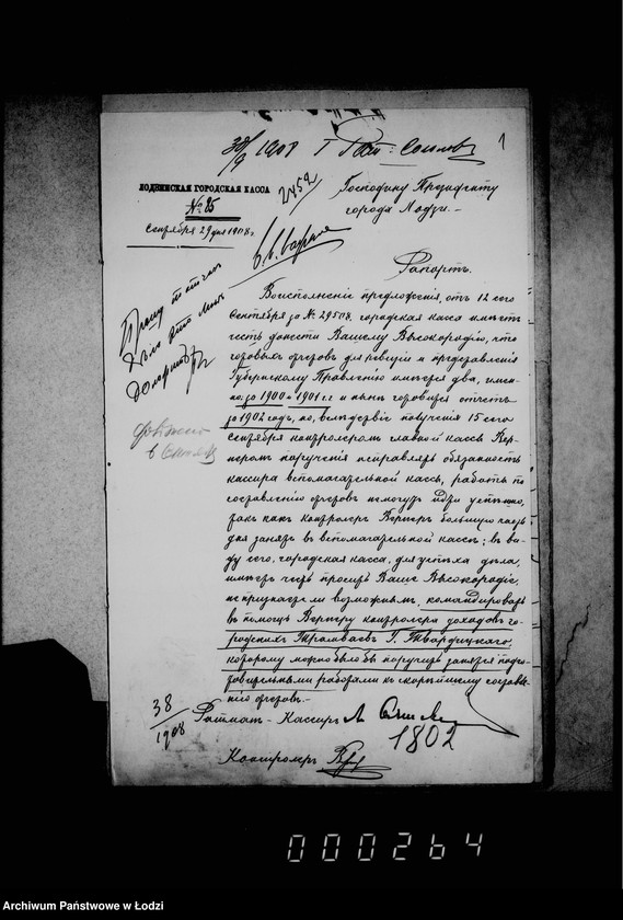 Obraz 5 z jednostki "Ob otčete gorodskoj kassy za 1901 god"