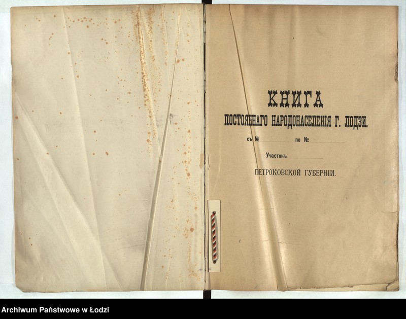 image.from.unit.number "[Księga ludności stałej m. Łodzi guberni piotrkowskiej - Dzielnicy Stara Wieś nr domu 40-69]"