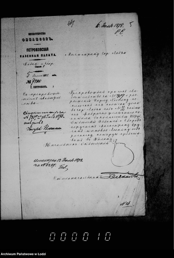 Obraz 10 z jednostki "Po deloproizvodstvu o bankovych ssudach"