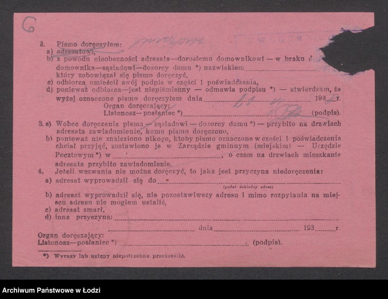 Obraz 8 z jednostki "Marja Zawadzka - sklep spożywczo-kolonialny"