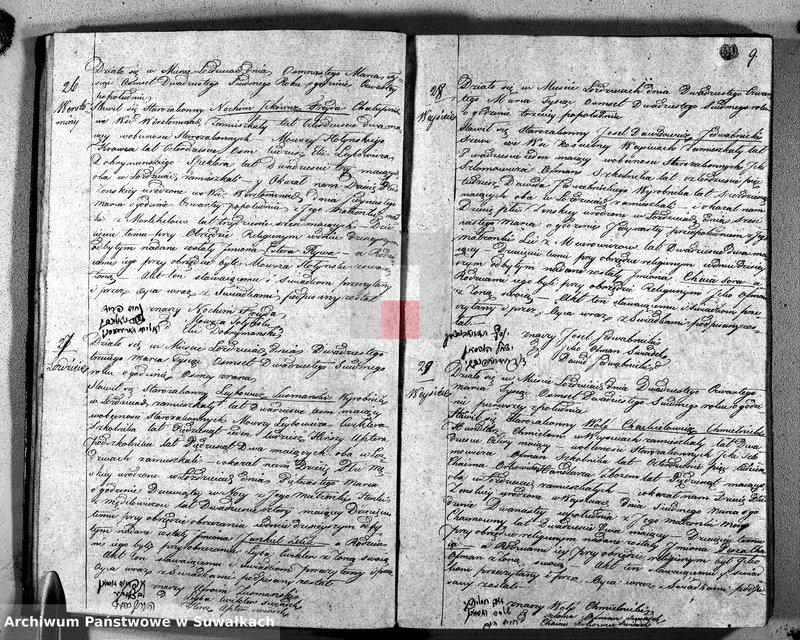 Obraz 11 z jednostki "Duplikat księgi aktów Urodzenia, Zaślubionych i Zmarłych Żydów Okręgu Łoździejskiego za rok 1827"