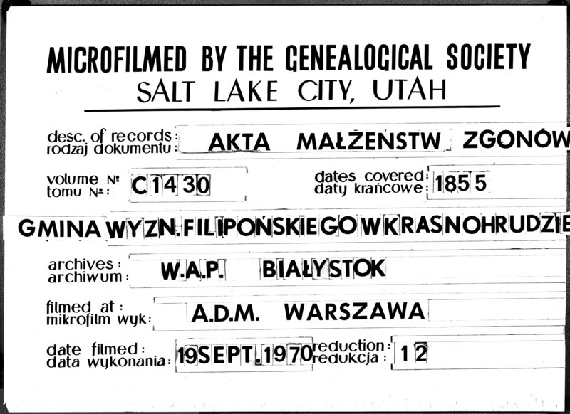 image.from.unit.number "Duplikat Urodzonych Zaślubionych i Zmarłych Sekty Filiponów w Gminie Krasnohruda na rok 1855"