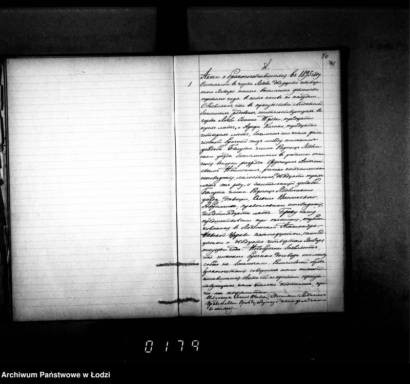 Obraz 20 z jednostki "Duplikat aktów urodzeń, małżeństw i zgonów"