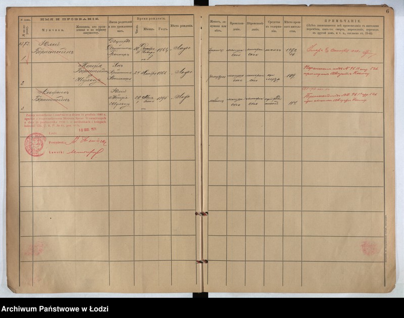 Obraz 7 z jednostki "[Księga ludności stałej m. Łodzi guberni piotrkowskiej nr domu 1372-1380]"