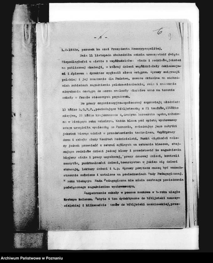 Obraz 12 z jednostki "Prywatne Gimnazjum Koedukacyjne- Oborniki [protokoły z wizytacji]"